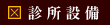 �E�ҳ]��